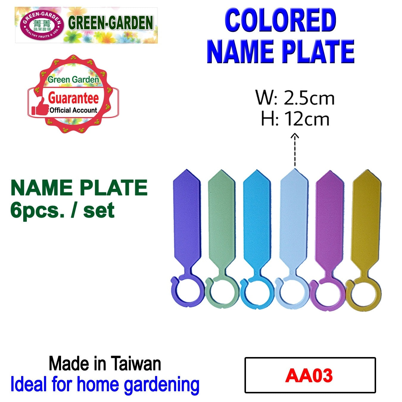 UV TREATED Plant Label Assorted Color (Nameplate) - 6pcs