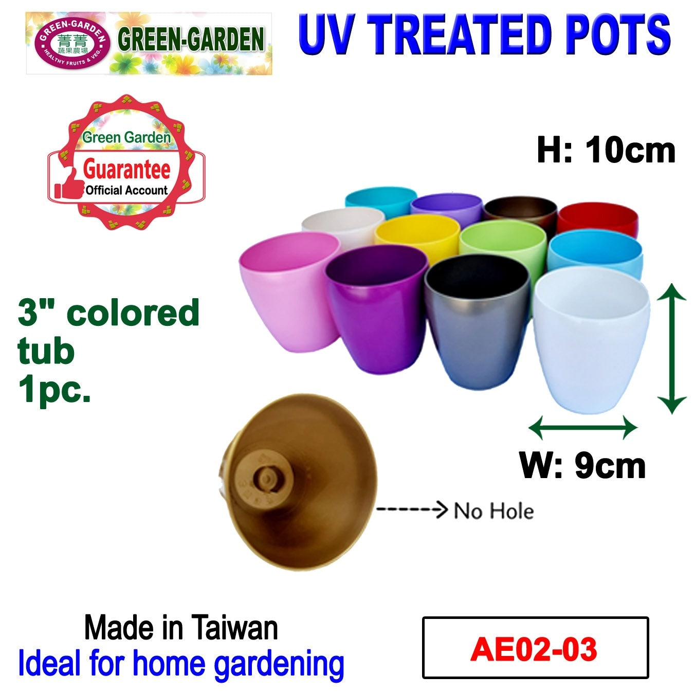 UV TREATED Colored Tub 3"