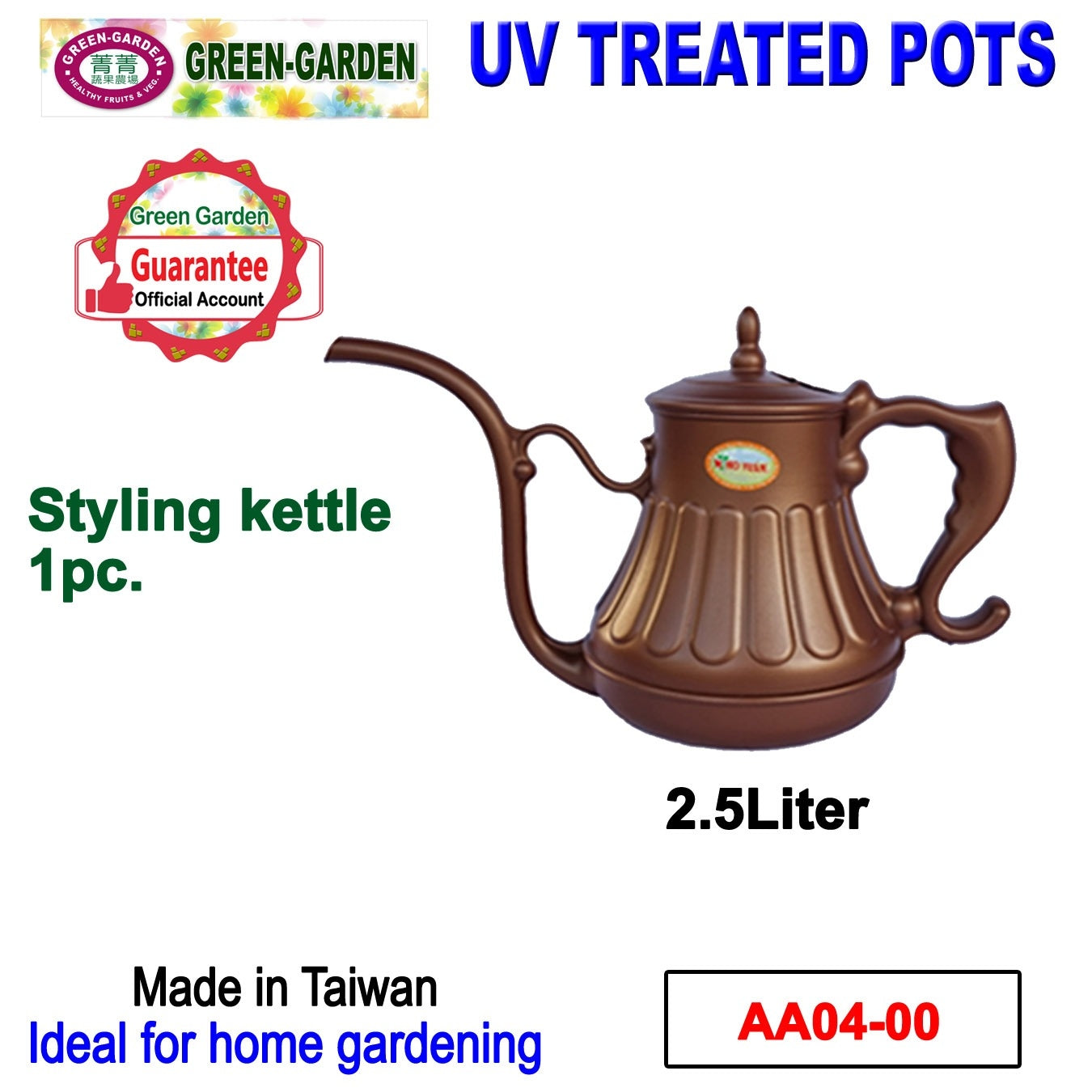 UV TREATED Styling Kettle 2.5L
