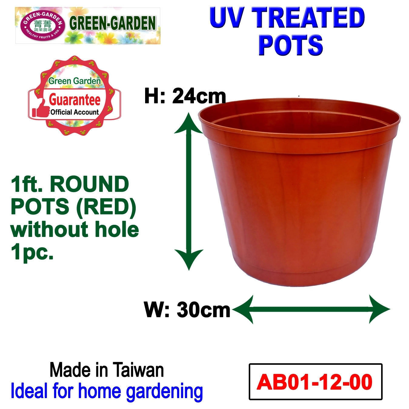 UV TREATED Round Pot 12" Size: 30x25cm