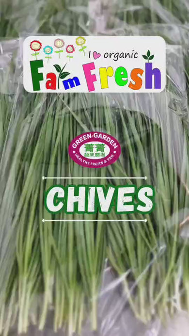 Fresh Vegetable Chives (250grams) 