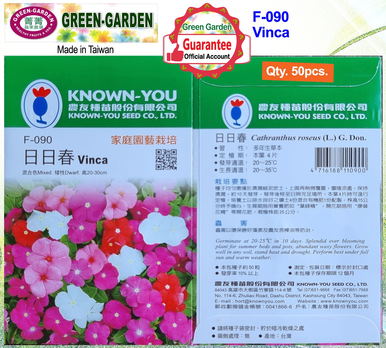 Known You Flower Seeds (F-090 Vinca)