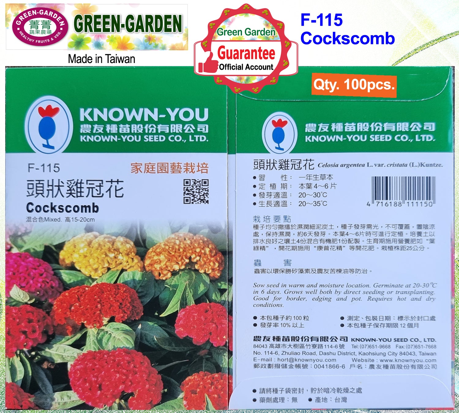 Known You Flower Seeds (F-115 Cockscomb)