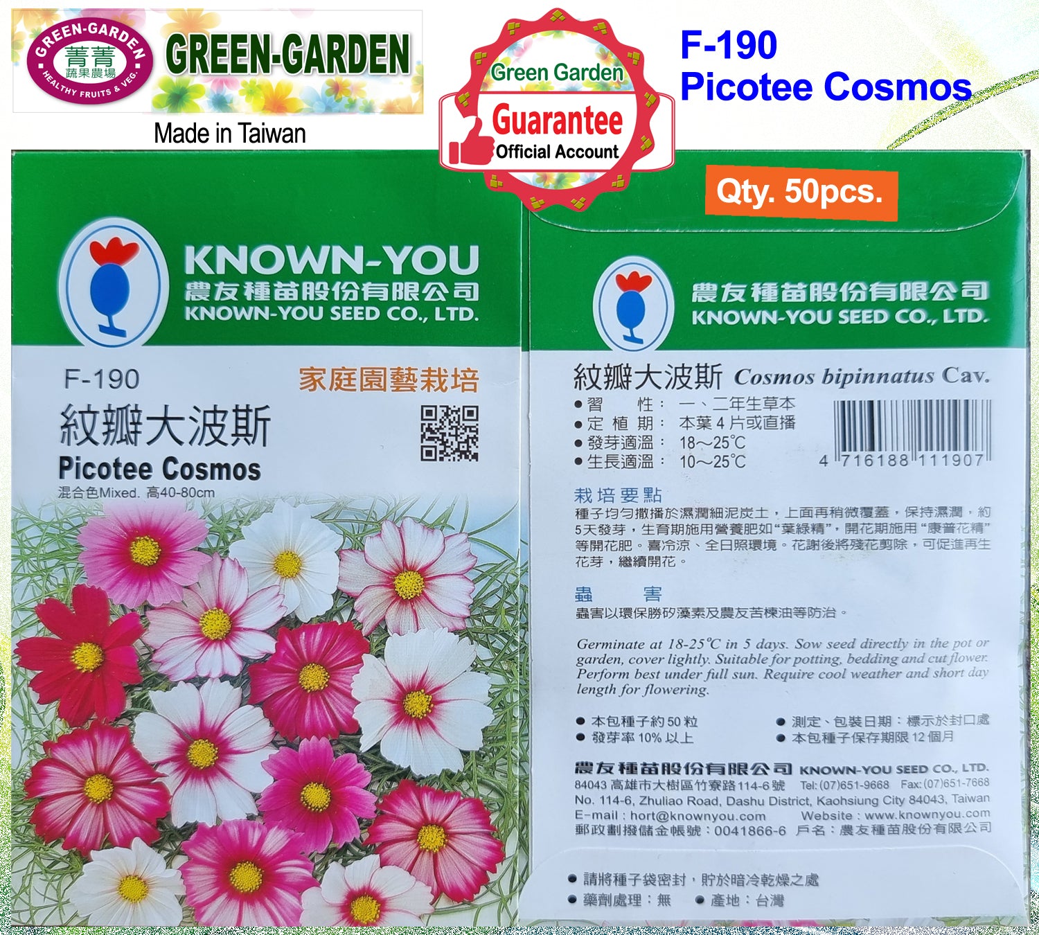 Known You Flower Seeds (F-190 Picotee Cosmos)