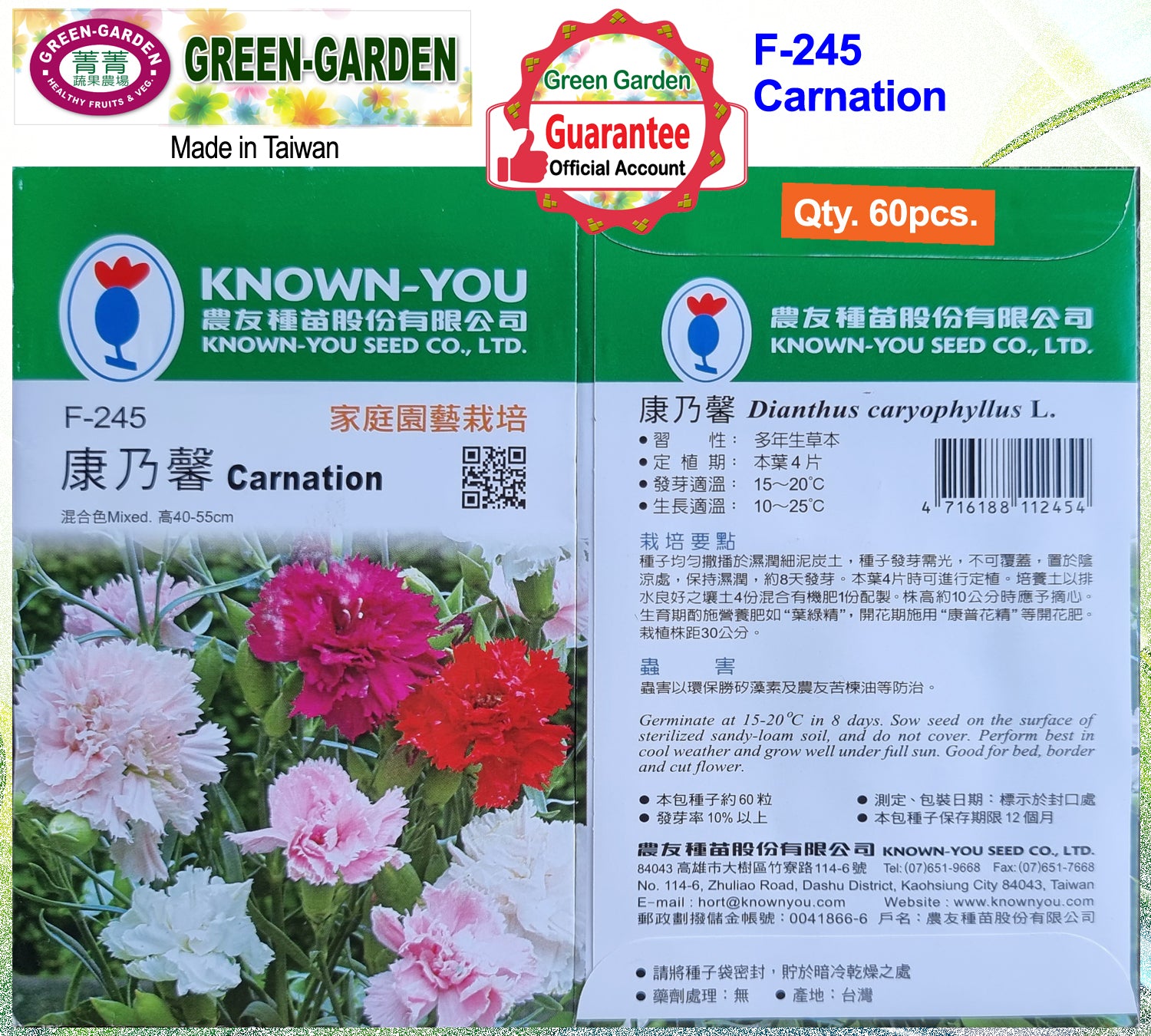 Known You Flower Seeds (F-245 Carnation)