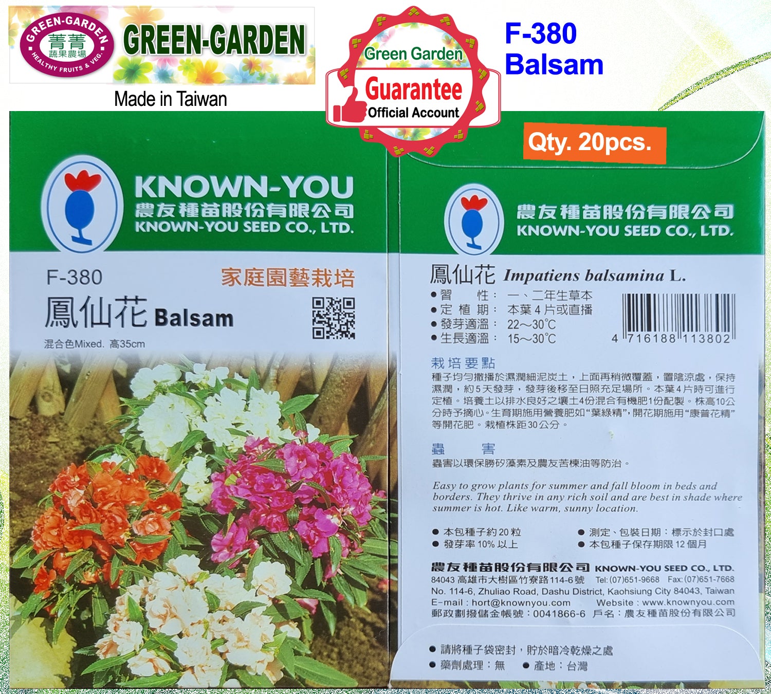 Known You Flower Seeds (F-380 Balsam)