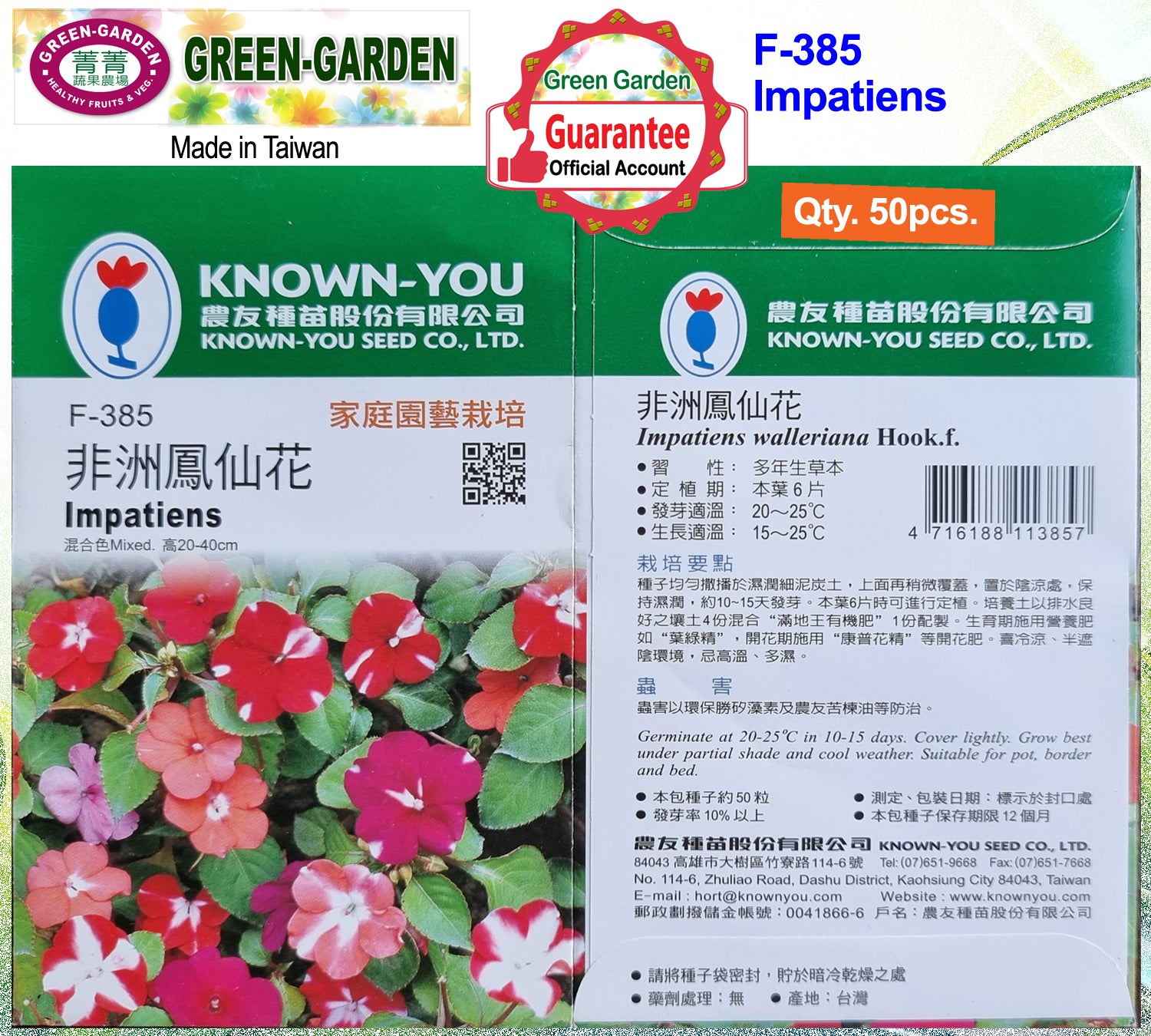 Known You Flower Seeds (F-385 Impatiens)