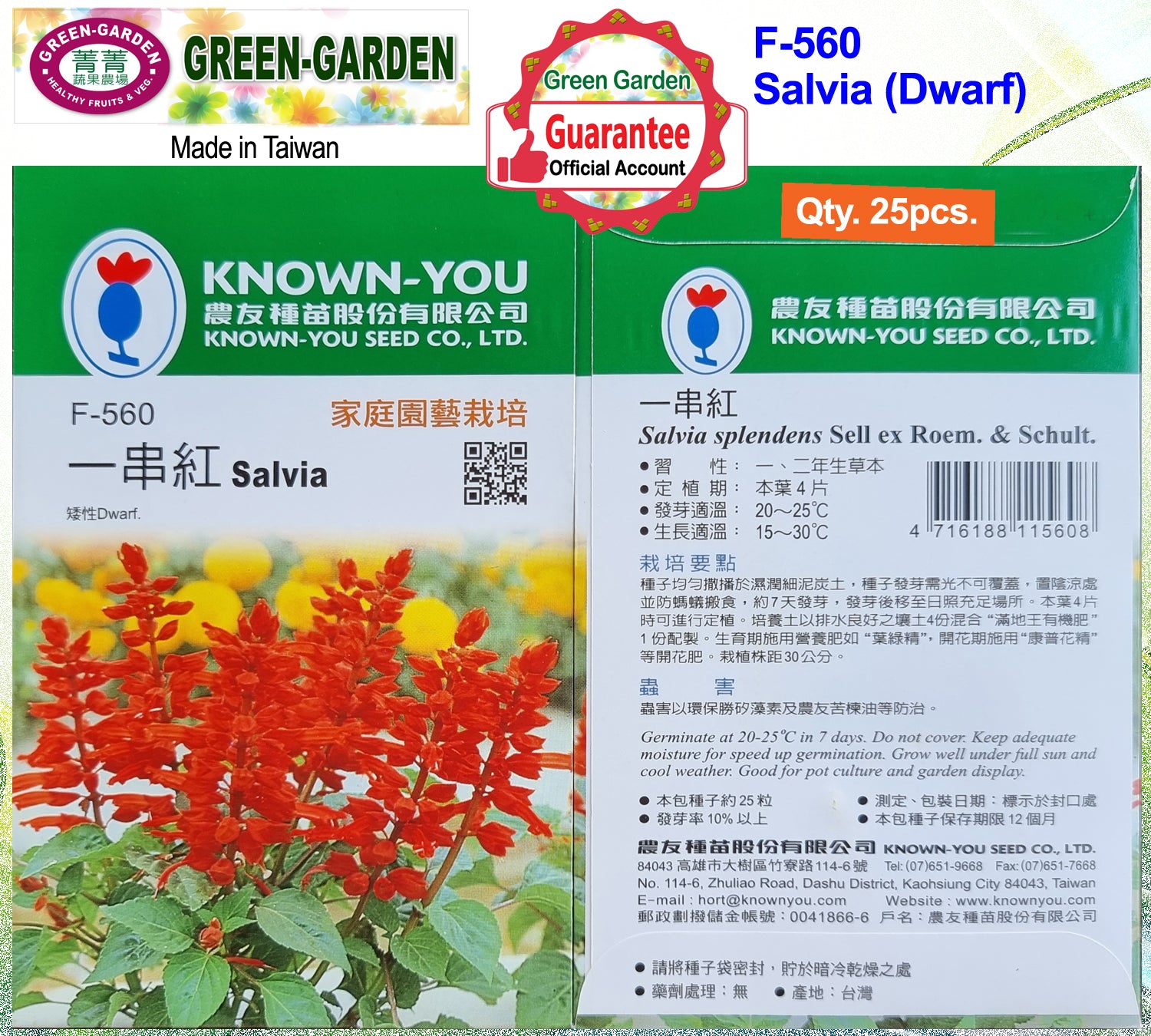 Known You Flower Seeds (F-560 Salvia (dwarf))