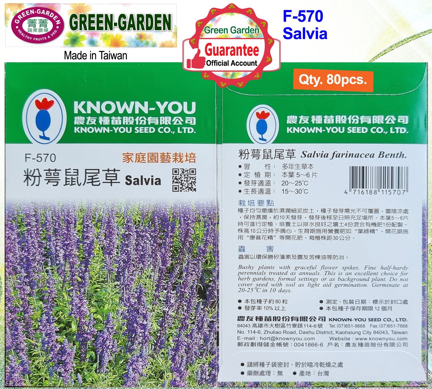 Known You Flower Seeds (F-570 Salvia)