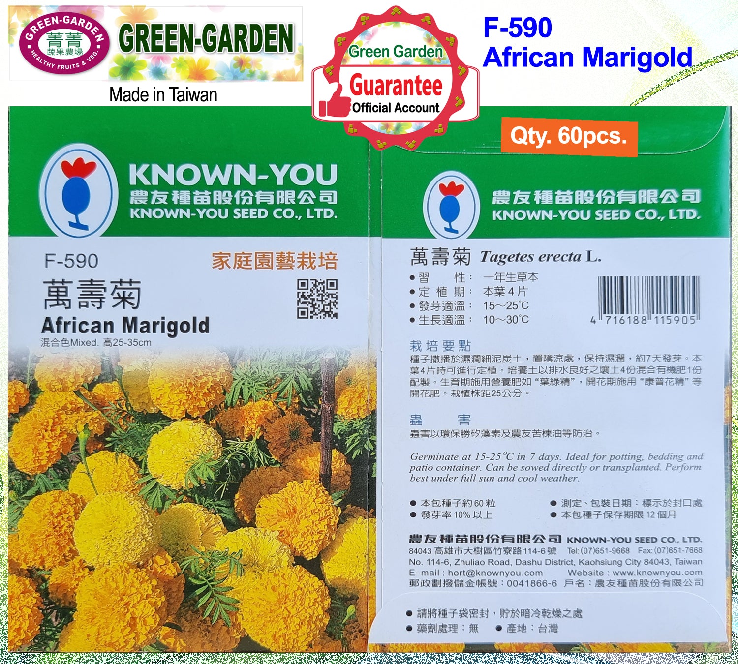 Known You Flower Seeds (F-590 African Marigold)
