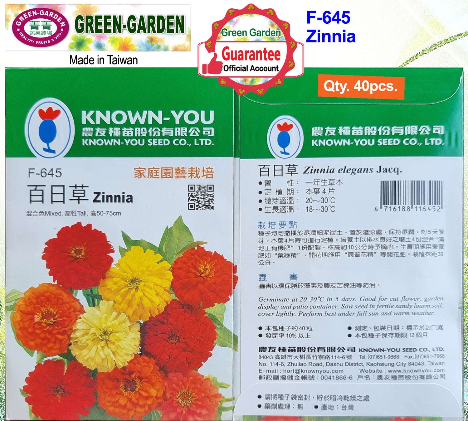 Known You Flower Seeds (F-645 Zinnia)