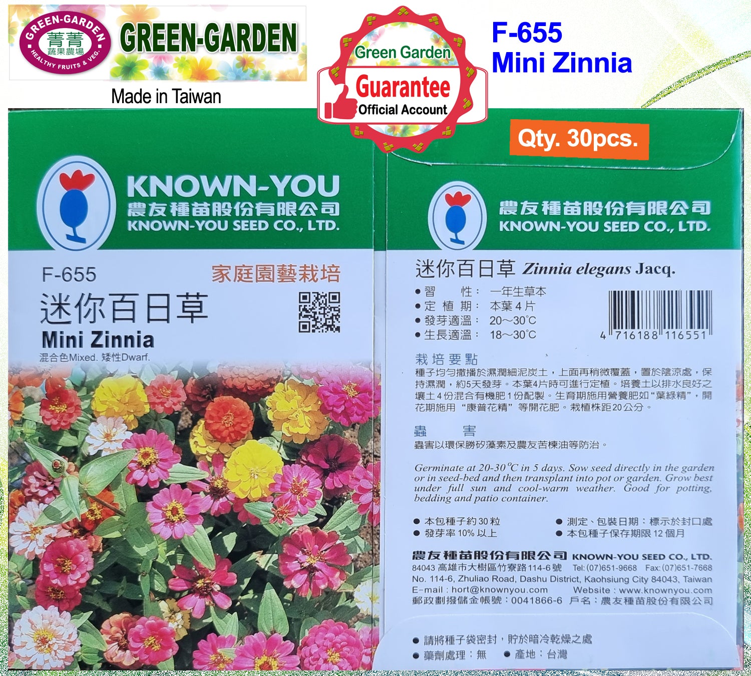 Known You Flower Seeds (F-655 MIni Zinnia)