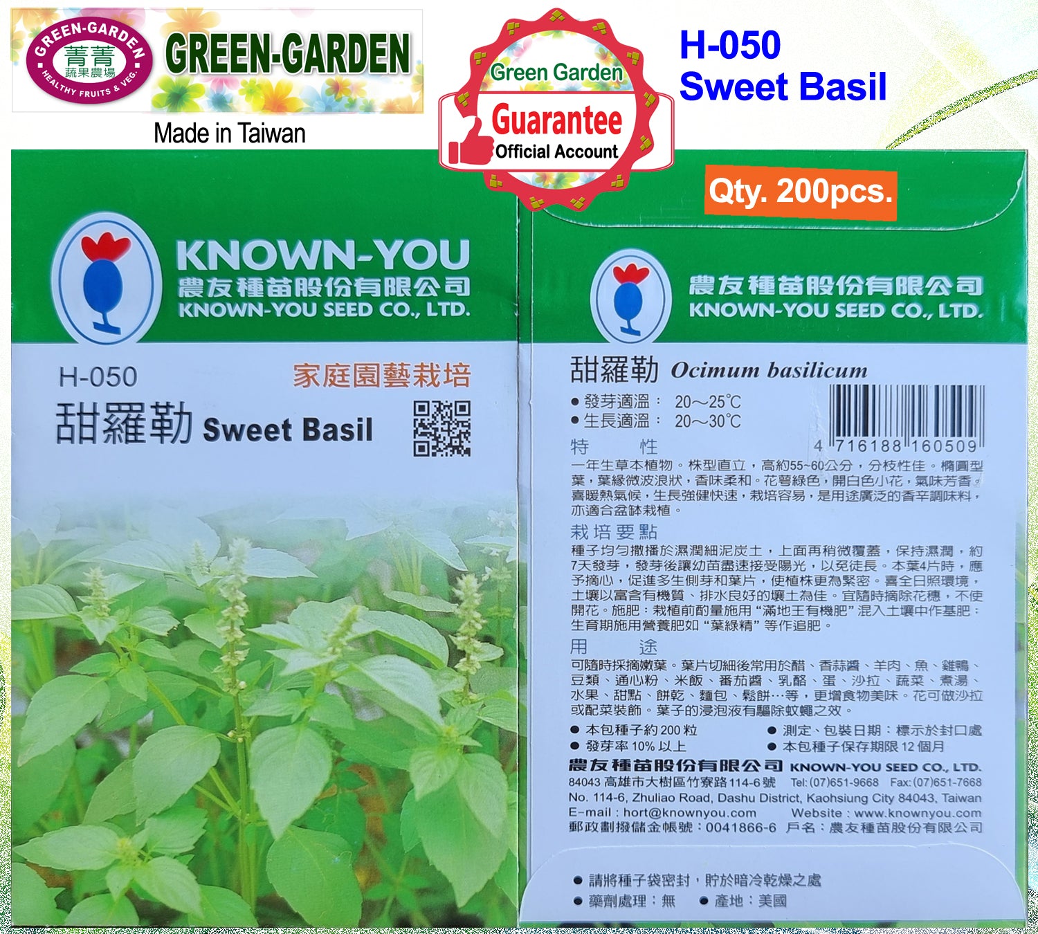 Known You Herbs Seeds (H-050 Sweet Basil)