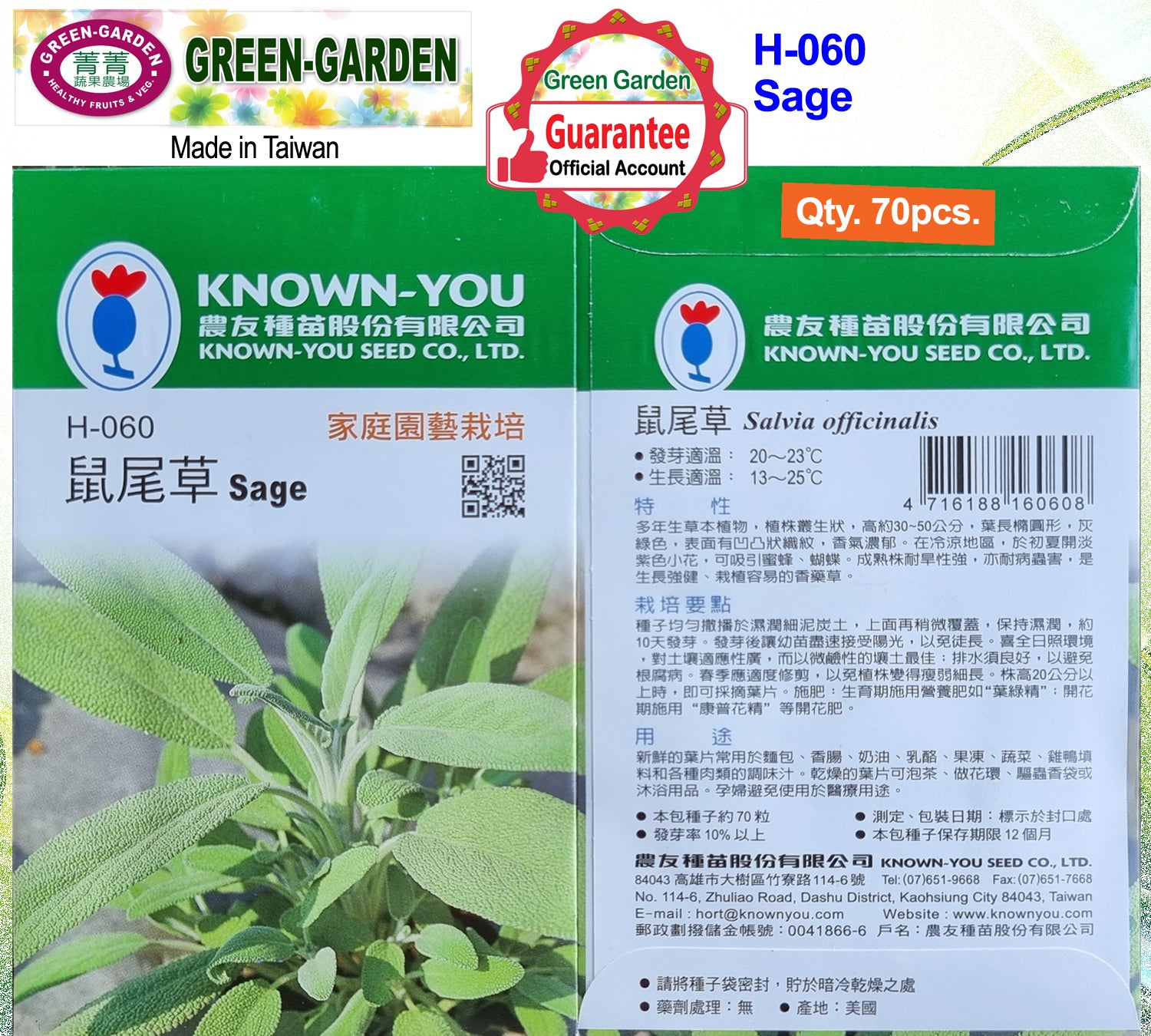 Known You Herbs Seeds (H-060 Sage)