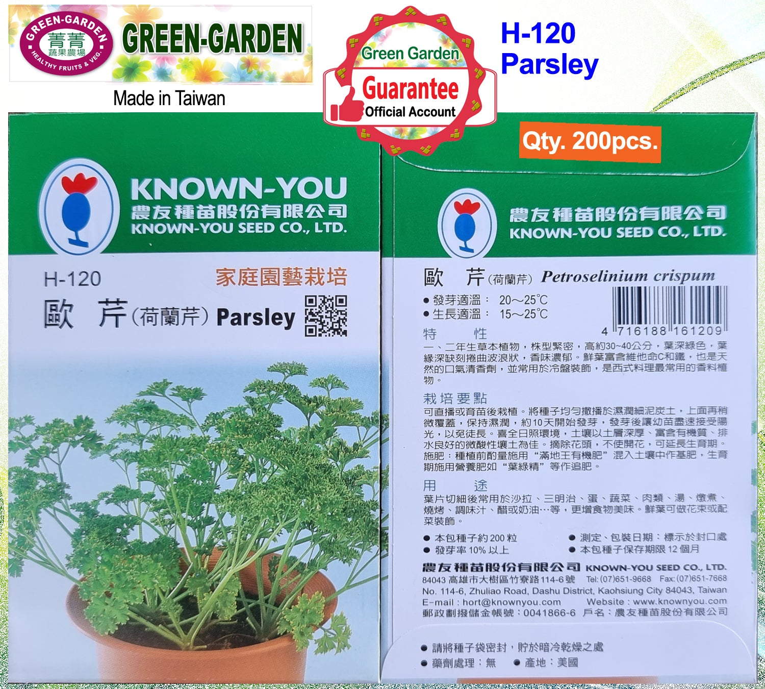 Known You Herbs Seeds (H-120 Parsley)