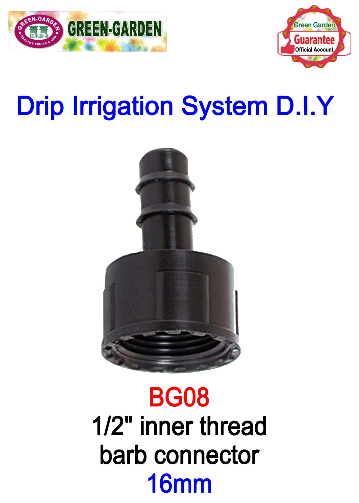 Drip Irrigation System - 1/2"internal teeth*16mm barb connector (2pcs) BG08