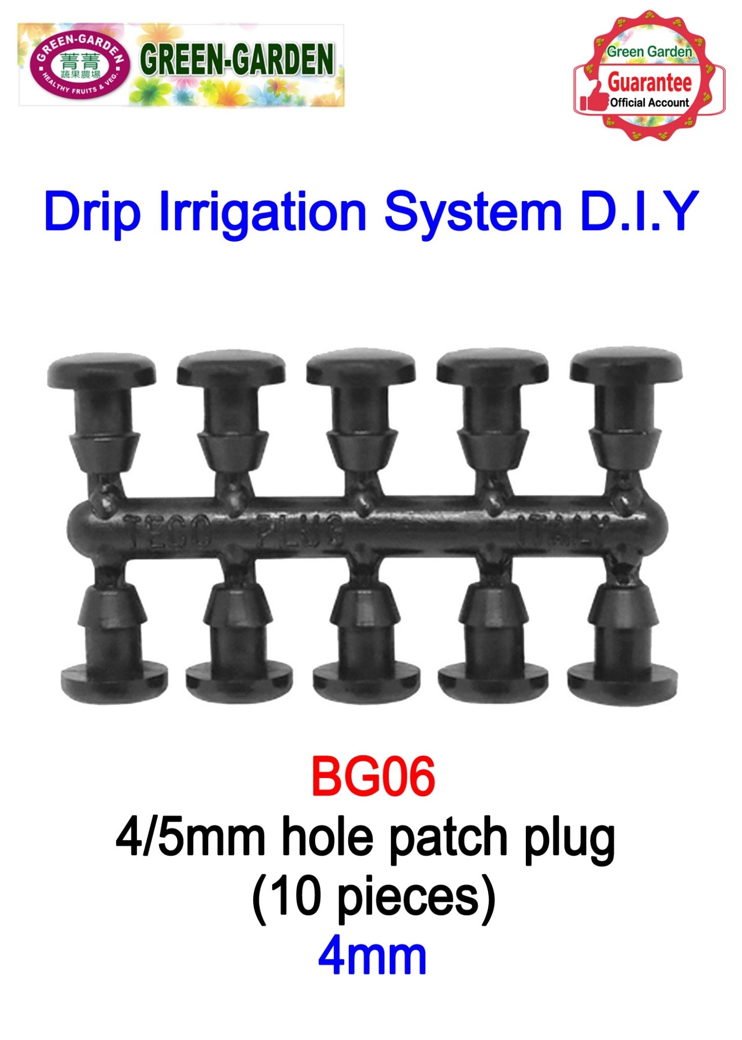 Drip Irrigation System - 4/5mm Hole Filling Plug (10 pieces) BG06