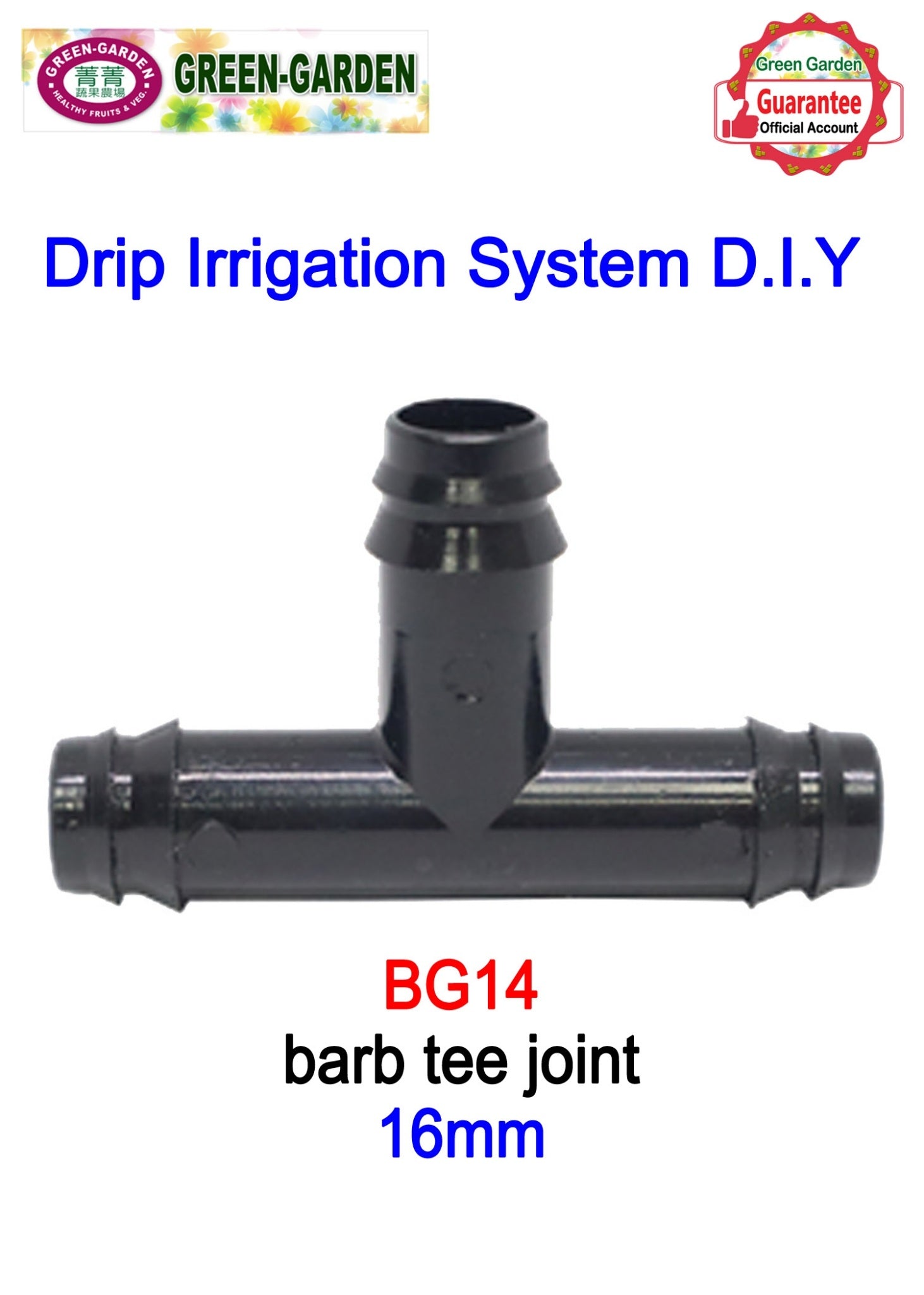 Drip Irrigation System - 16mm barbed tee connector (2pcs) BG14