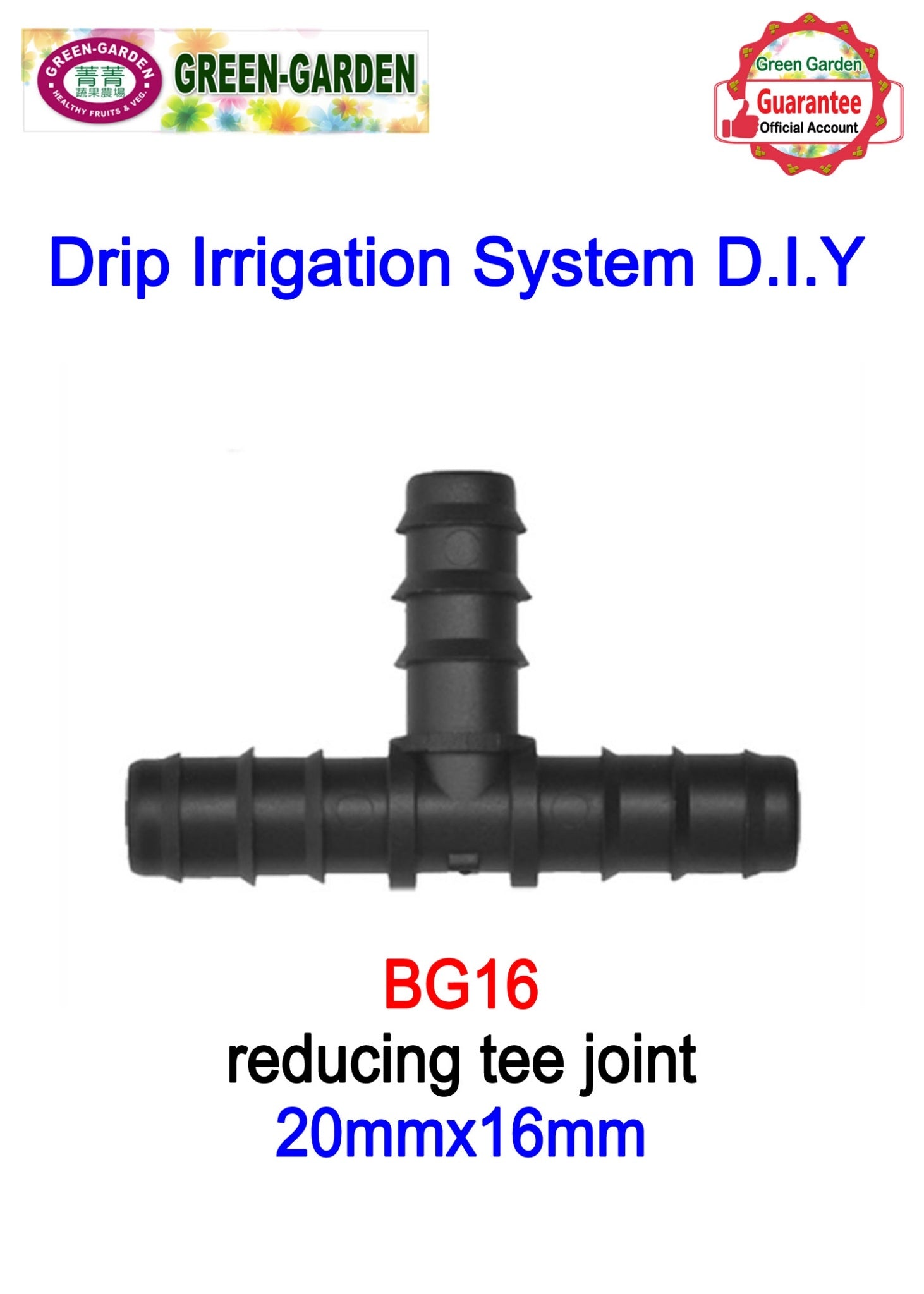 Drip Irrigation System - 20mm x 16mm reducing tee joint(2pcs) BG16