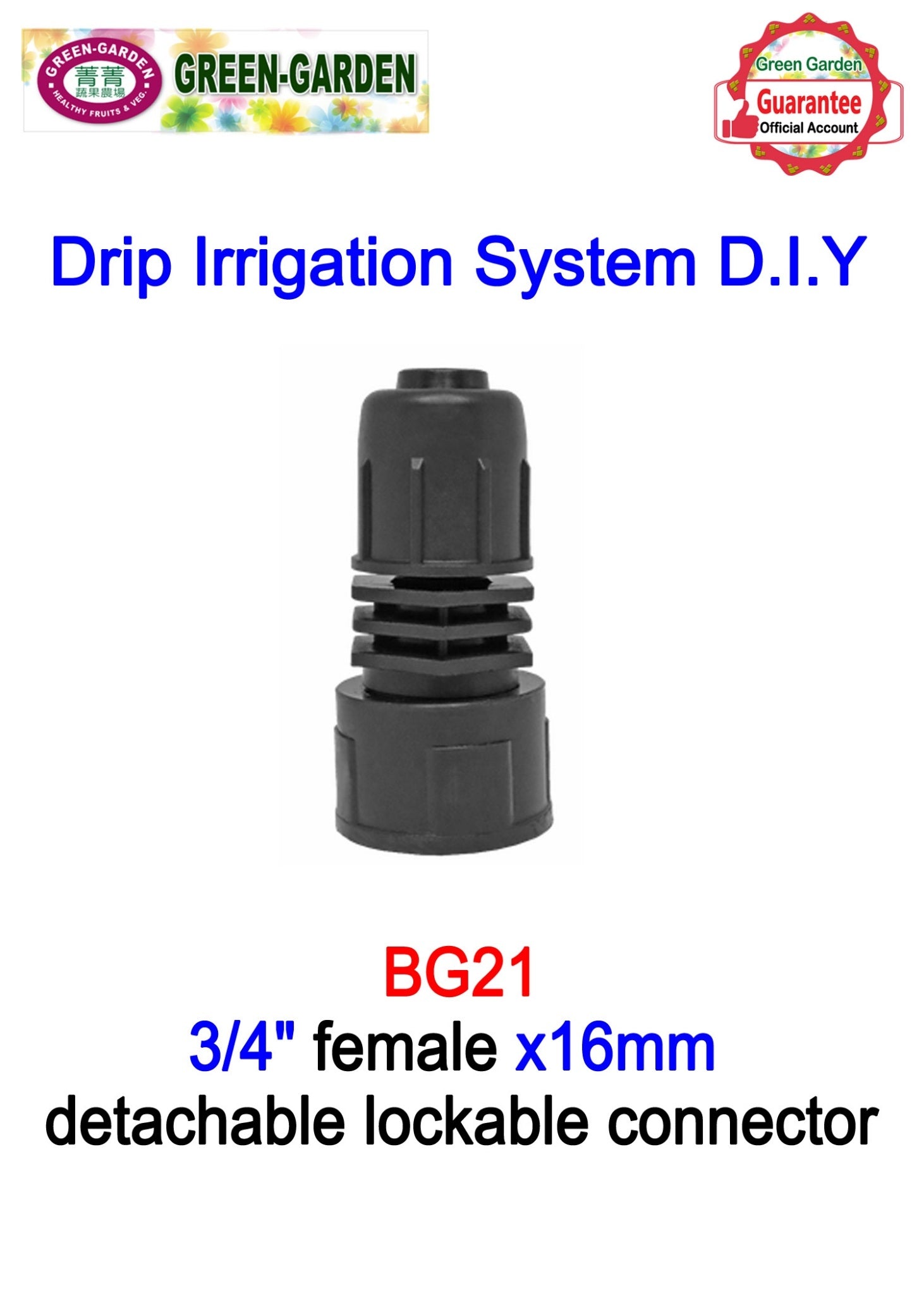 Drip Irrigation System - 3/4" female x 16mm detachable lockable connector BG21