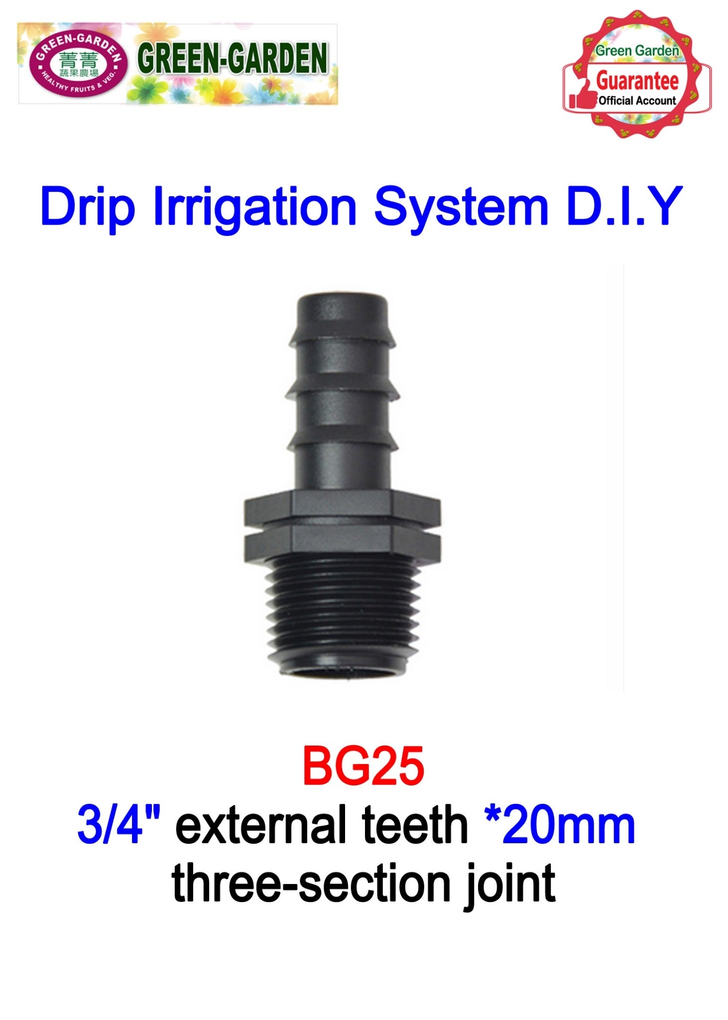 Drip Irrigation System - 3/4"external teeth x 20mm three-section joint (2pcs) BG25