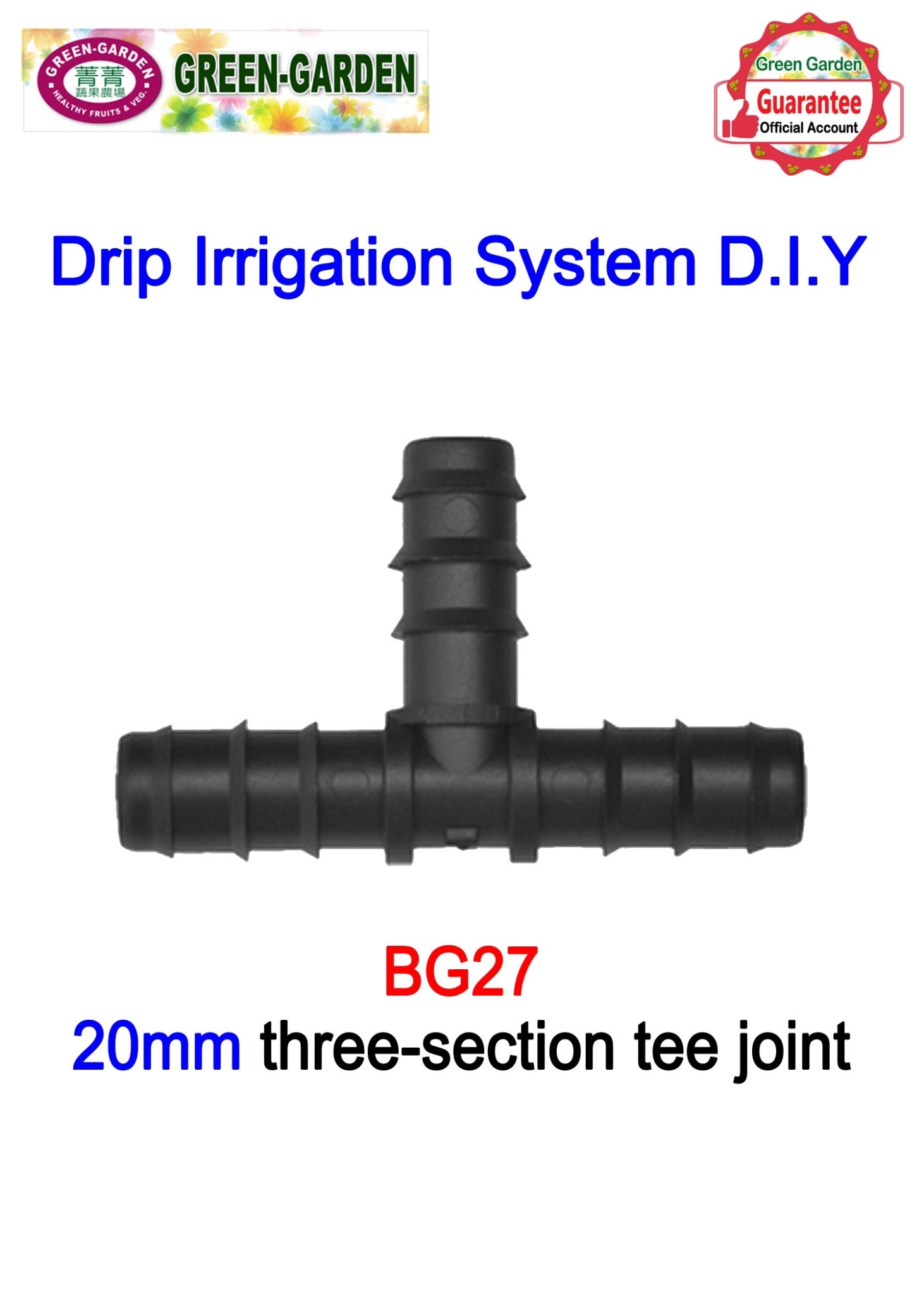 Drip Irrigation System -20mm three-section tee joint (2pcs) BG27