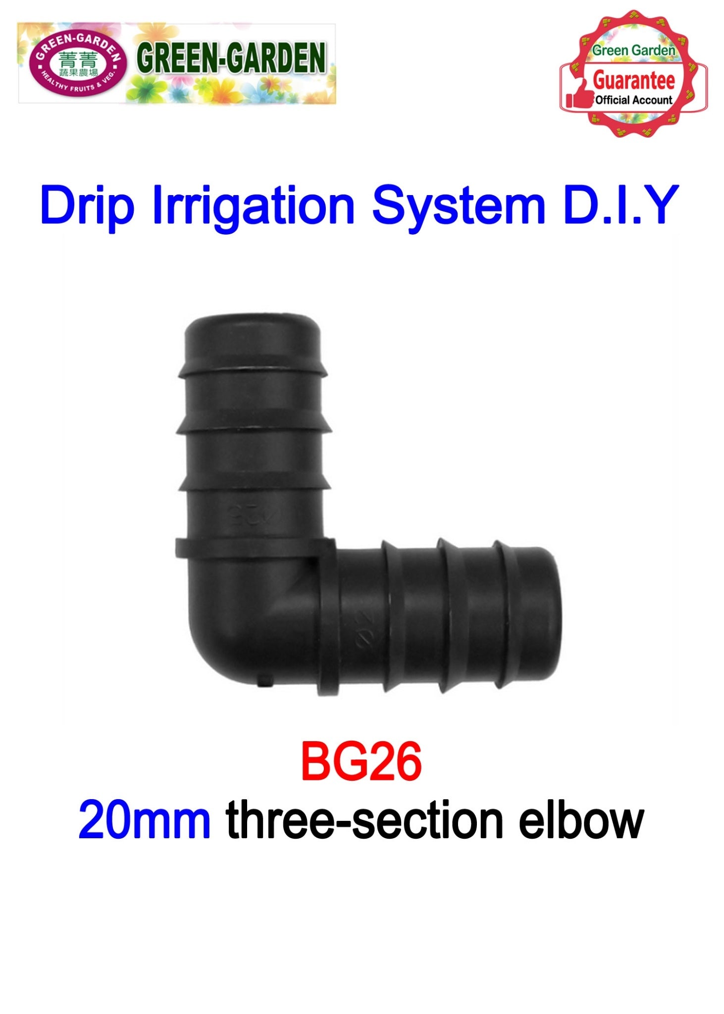 Drip Irrigation System - 20mm three-section elbow (2pcs) BG26