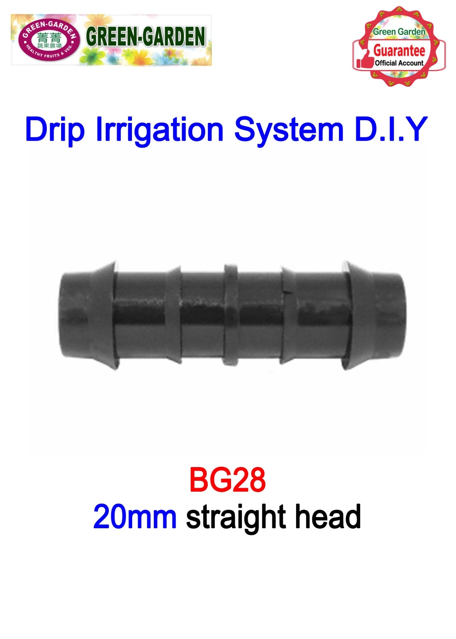 Drip Irrigation System - 20mm straight head (2pcs) BG28