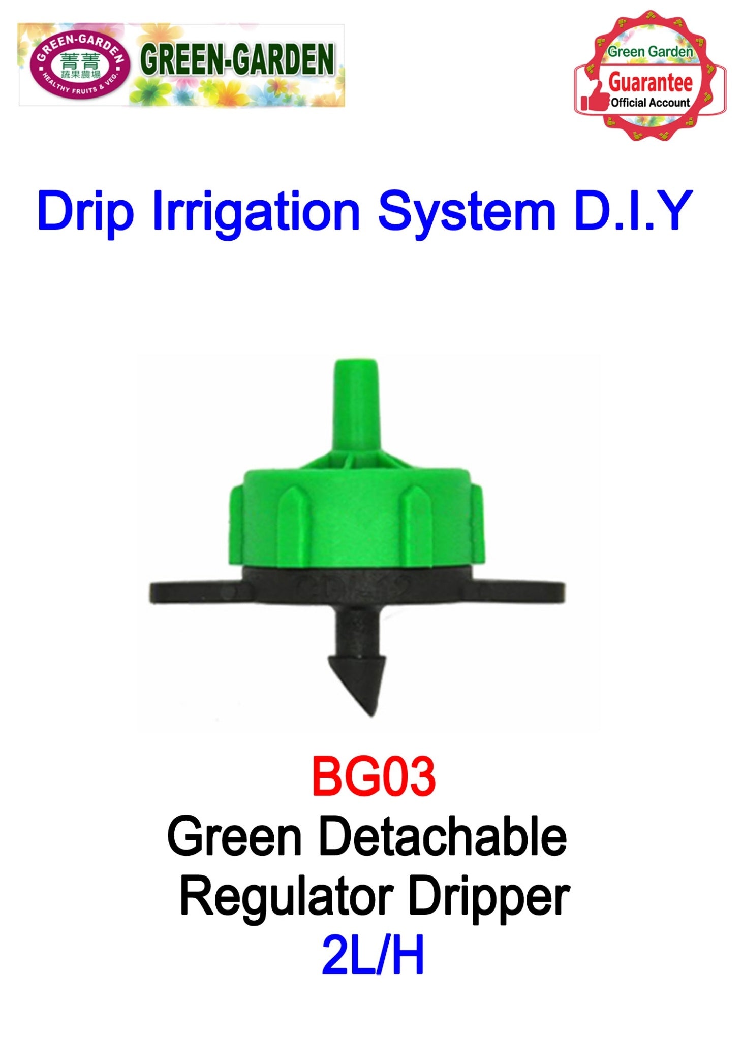 Drip Irrigation System - Green Detachable Steady Pressure Dripper (10pcs) BG03