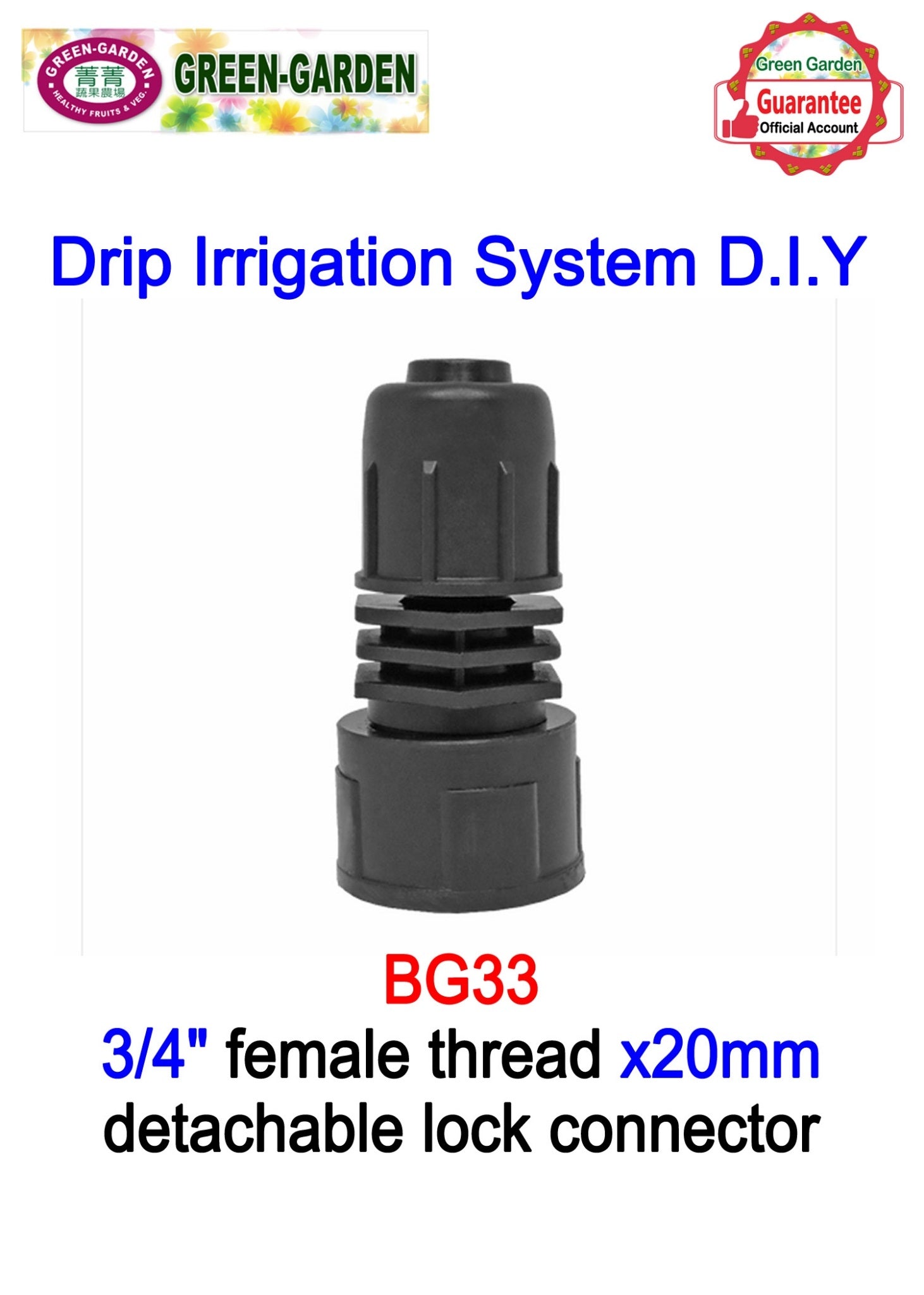Drip Irrigation System - 3/4"female thread x 20mm detachable lock connector BG33