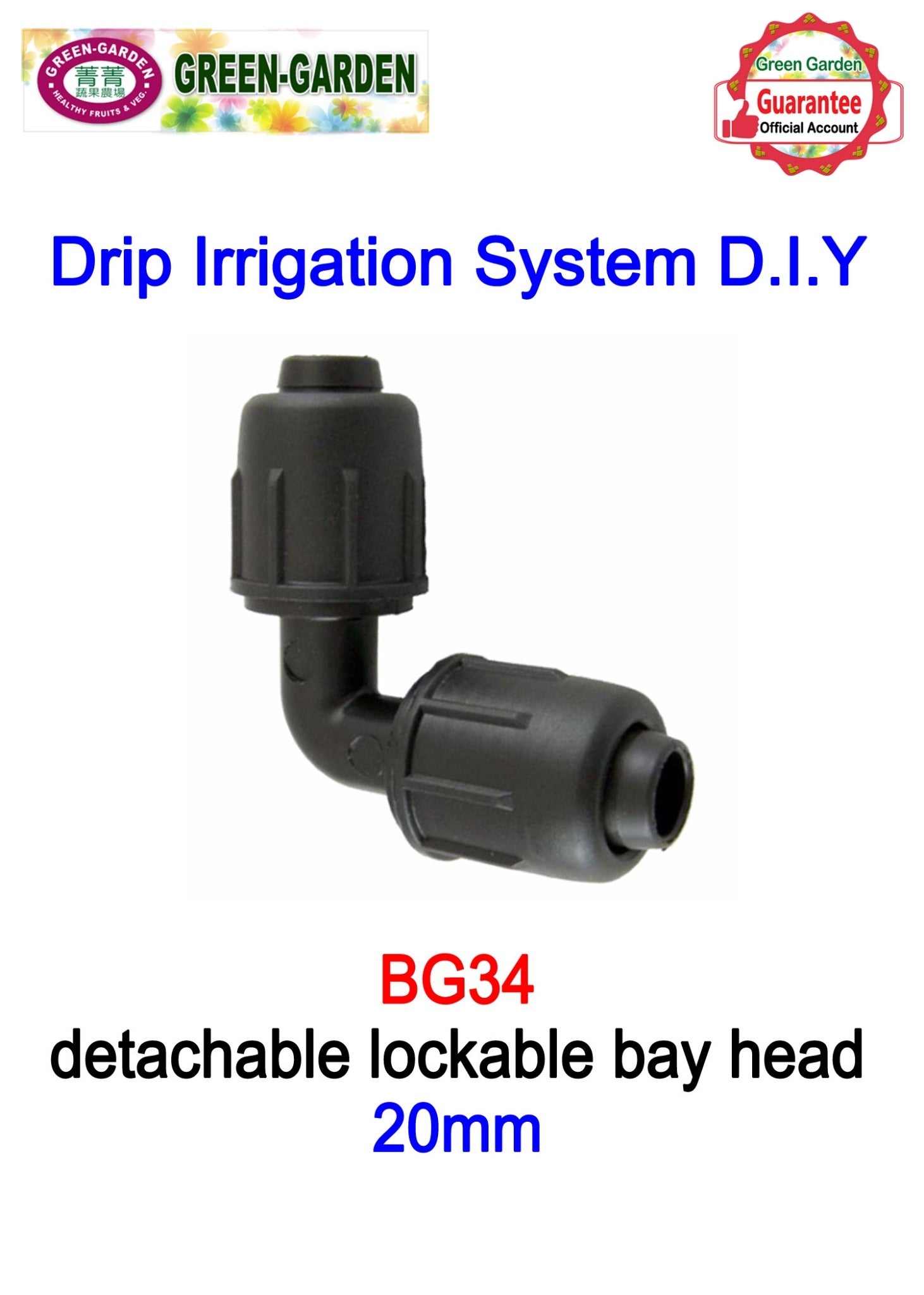 Drip Irrigation System - 20mm detachable lockable bay head BG34