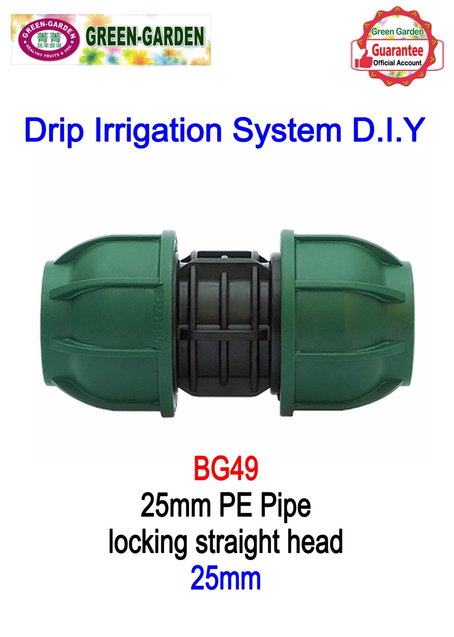 Drip Irrigation System - 25mm lock straight connector BG49