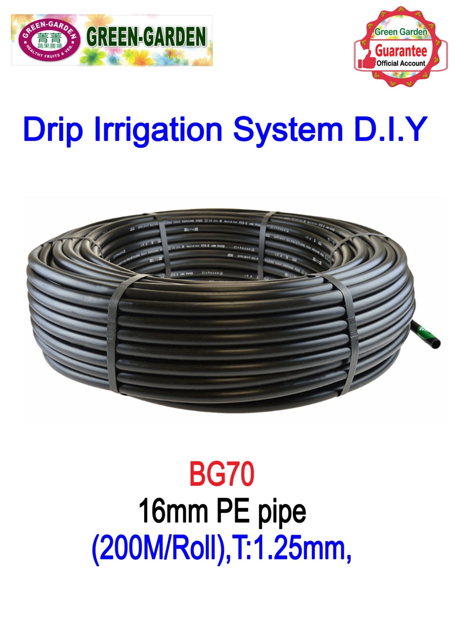 Drip Irrigation System - 16mm PE pipe (per meter) BG70