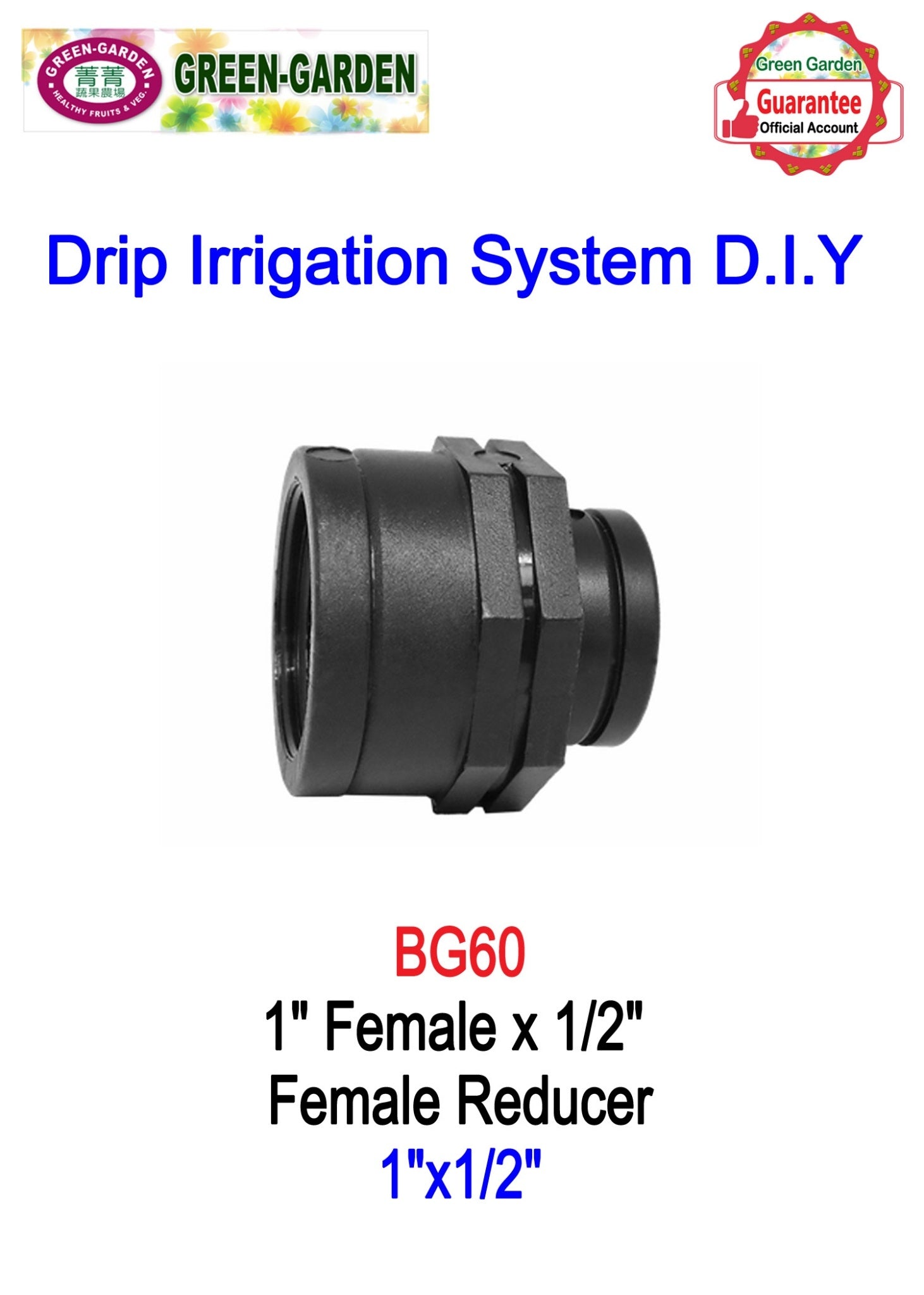 Drip Irrigation System - 1" internal thread x1/2" internal thread reducing joint BG60