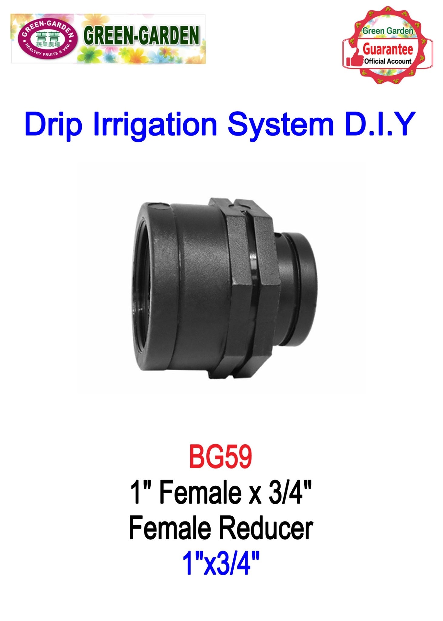 Drip Irrigation System - 1"female x 3/4" female reducer BG59