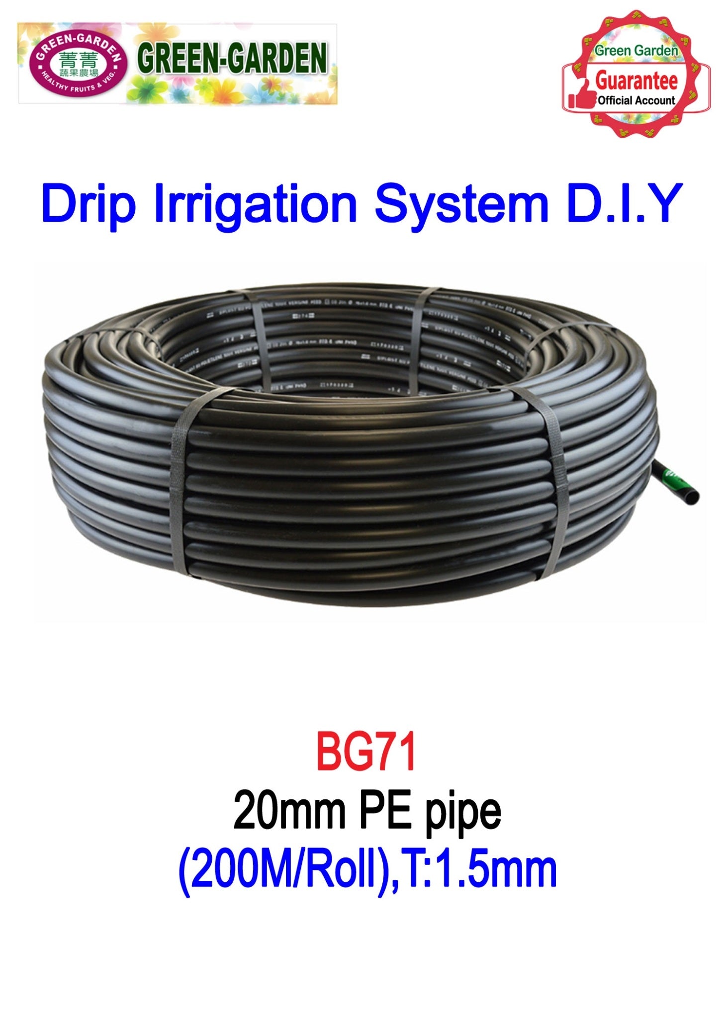 Drip Irrigation System - 20mm PE pipe (per meter) BG71