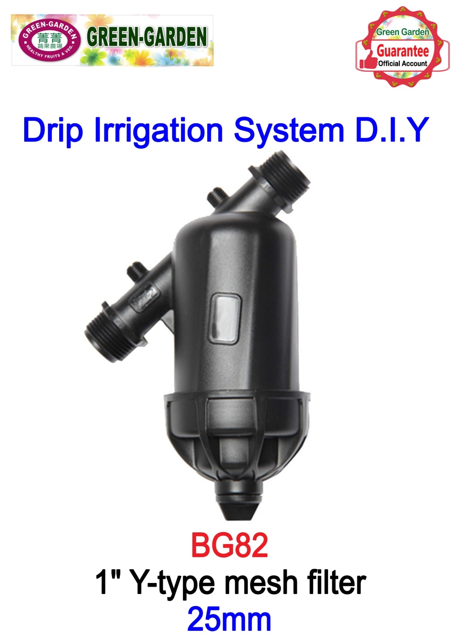 Drip Irrigation System - 1"Y type Screen Filter BG82