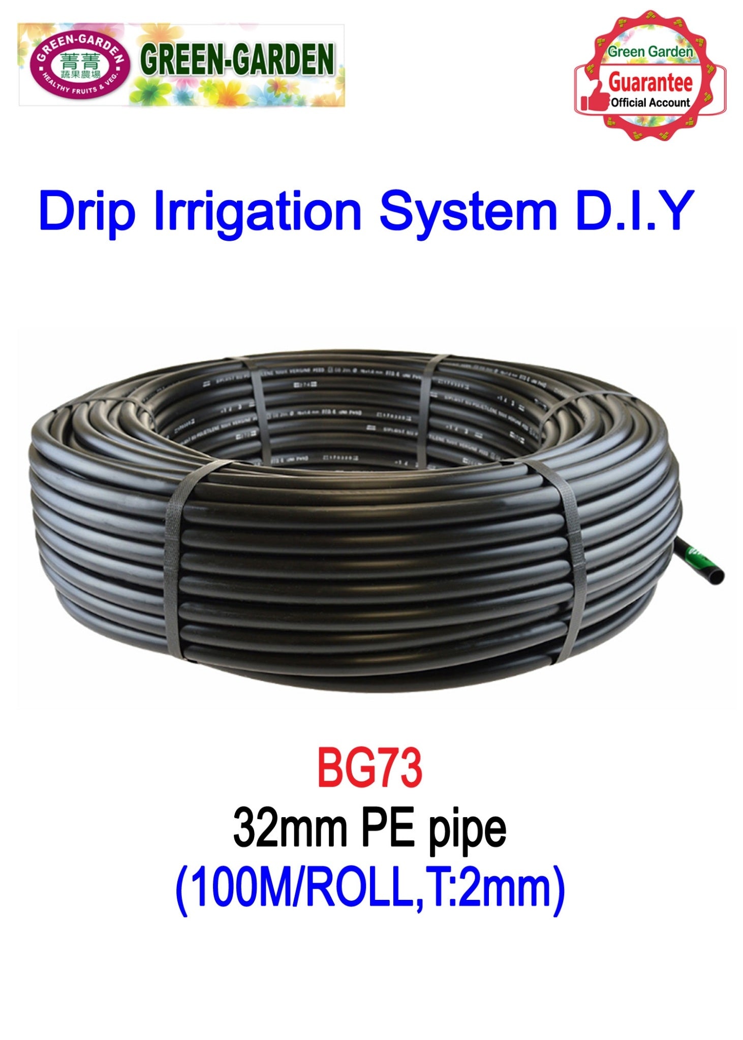 Drip Irrigation System - 32mm PE pipe (per meter) BG73
