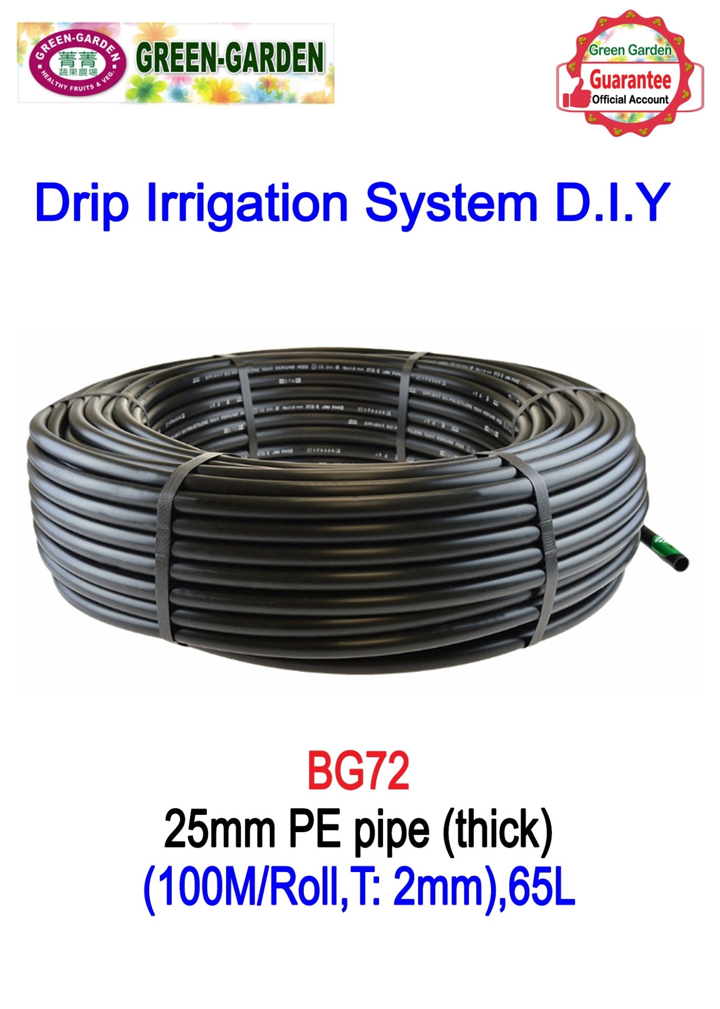 Drip Irrigation System - 25mm PE pipe thick (per meter) BG72