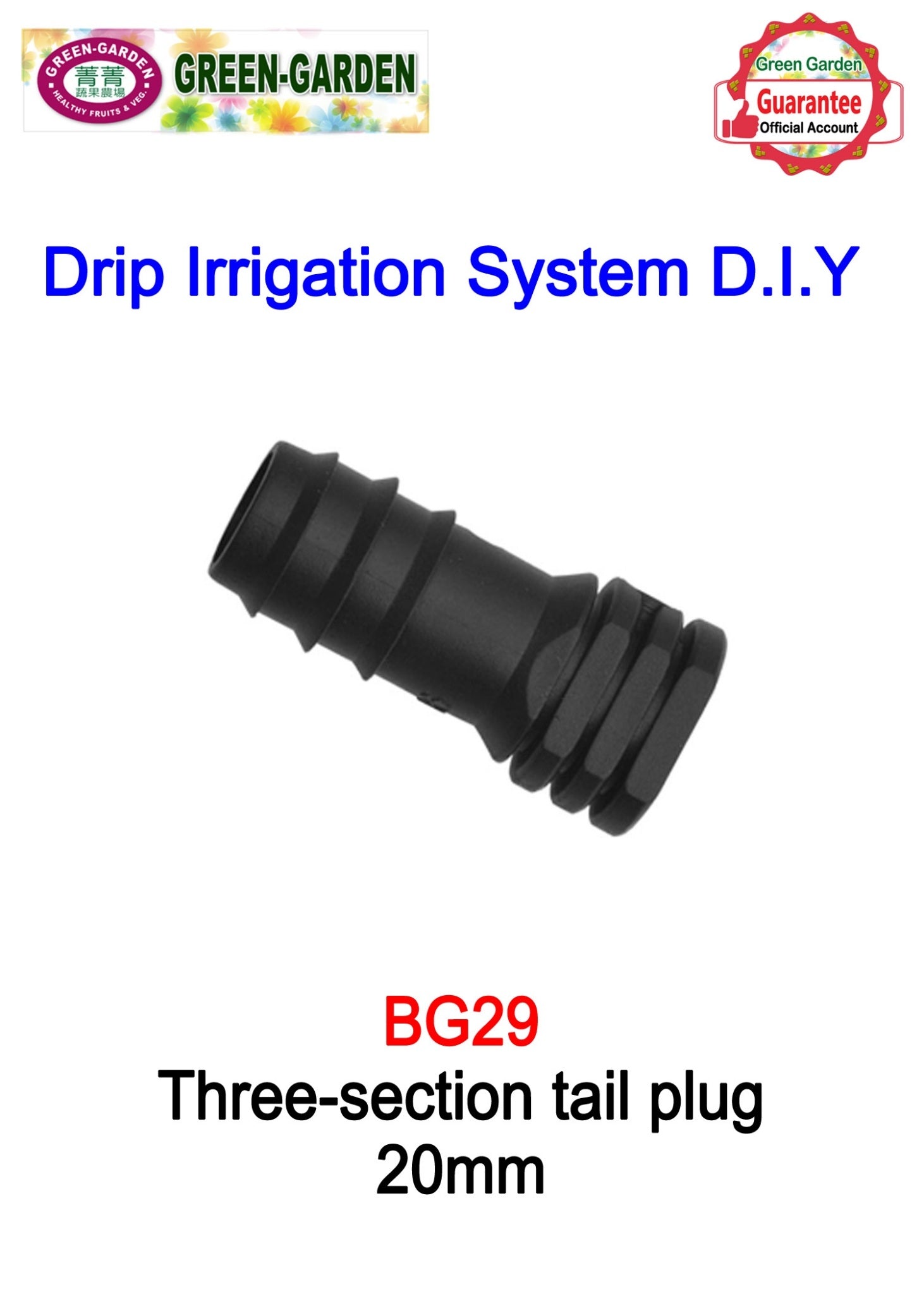 Drip Irrigation System - 20mm three-section tail plug (2pcs) BG29