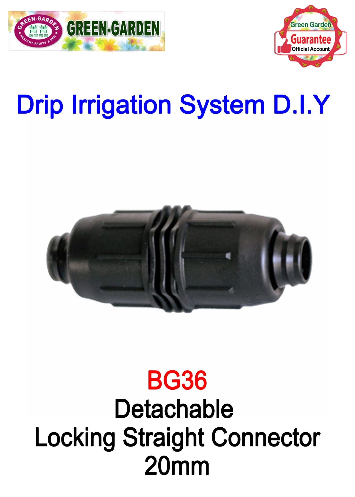 Drip Irrigation System - 20mm Detachable Locking Straight Connector BG36