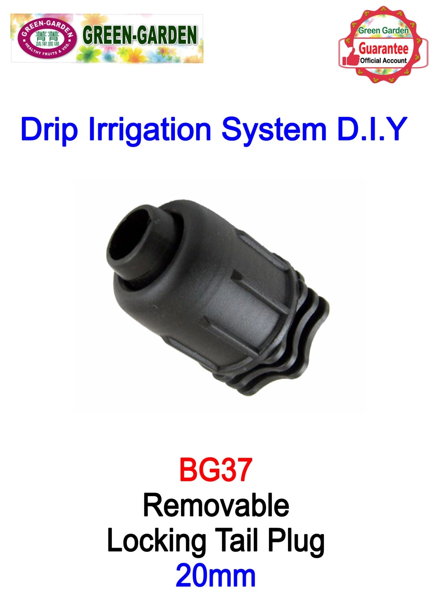 Drip Irrigation System - 20mm detachable locking tail plug BG37