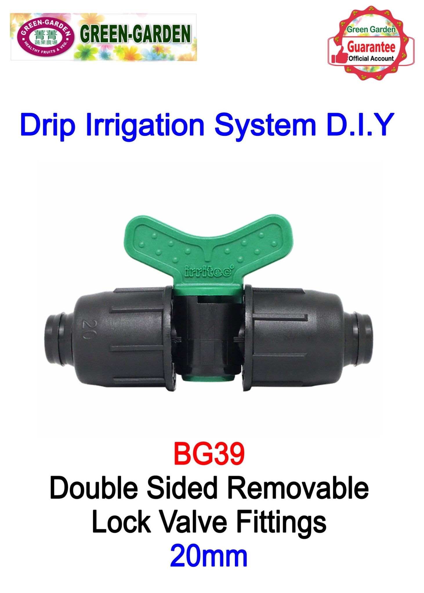 Drip Irrigation System - 20mm double-sided detachable lock valve connector BG39