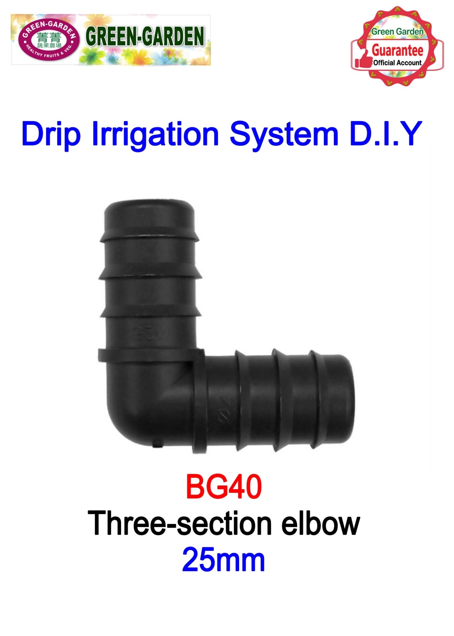 Drip Irrigation System - 25mm three-section elbow BG40