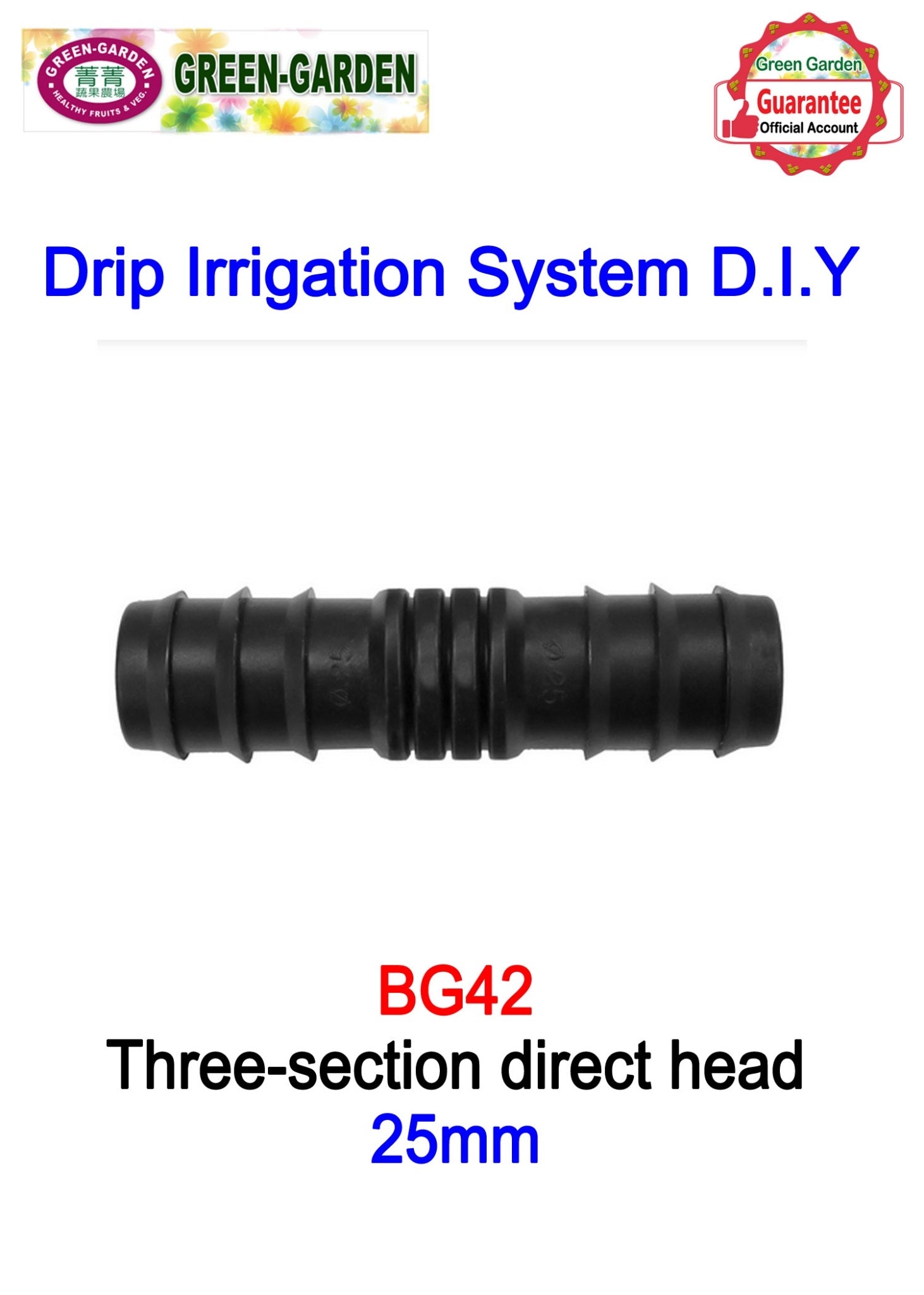 Drip Irrigation System - 25mm three-section straight connector BG42