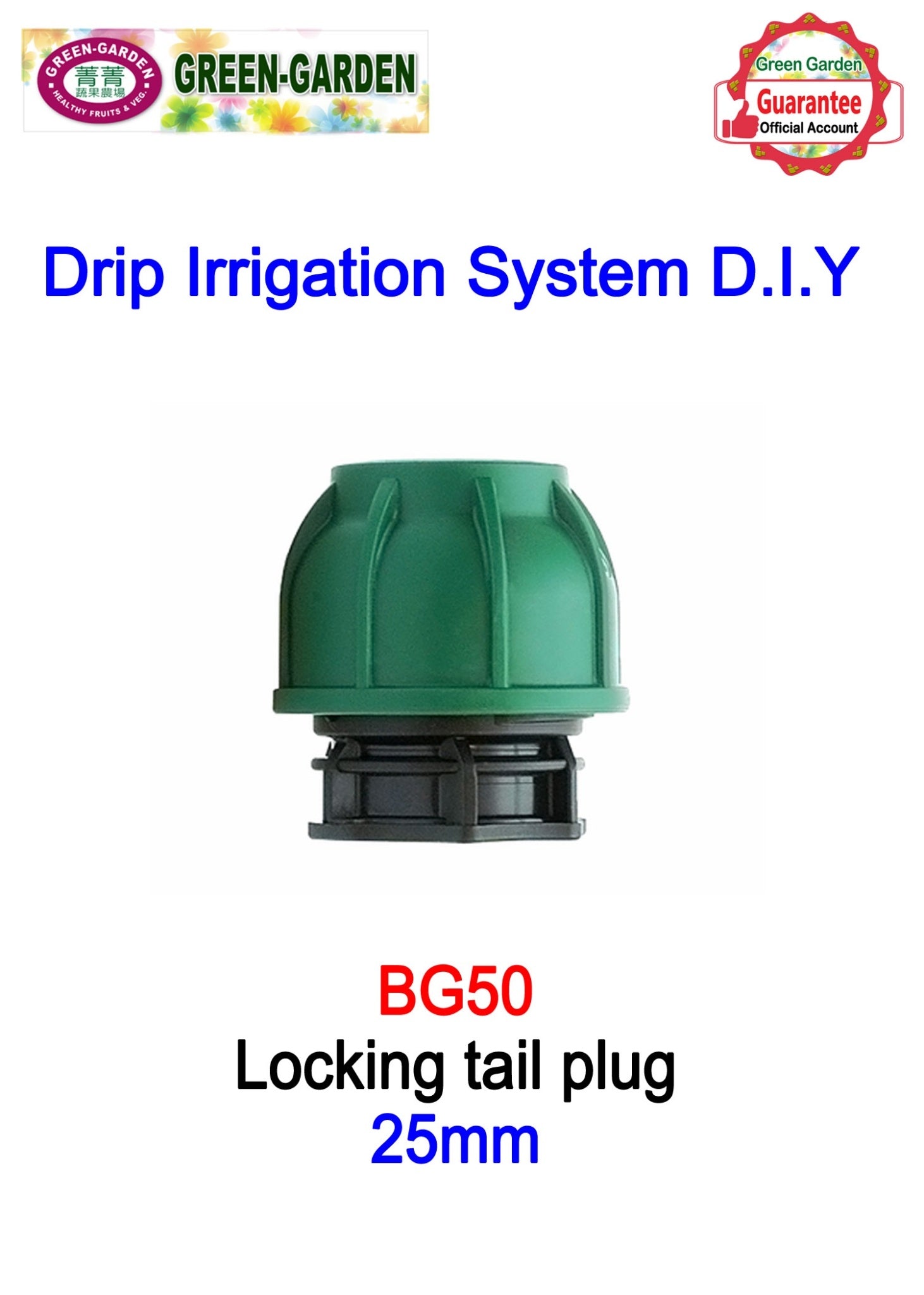 Drip Irrigation System - 25mm locking tail plug BG50
