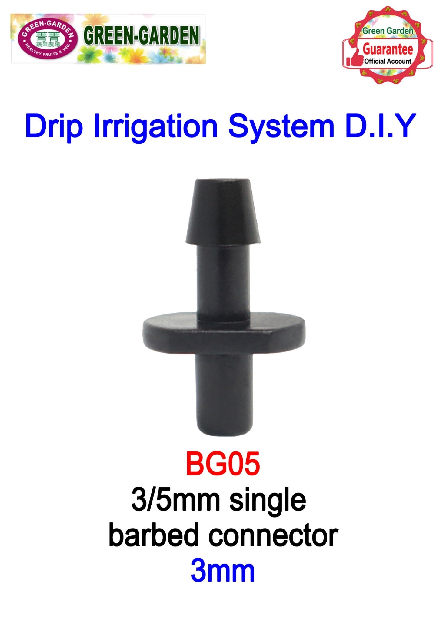 Drip Irrigation System - 3/5mm Single Barb Connector (25pcs) BG05