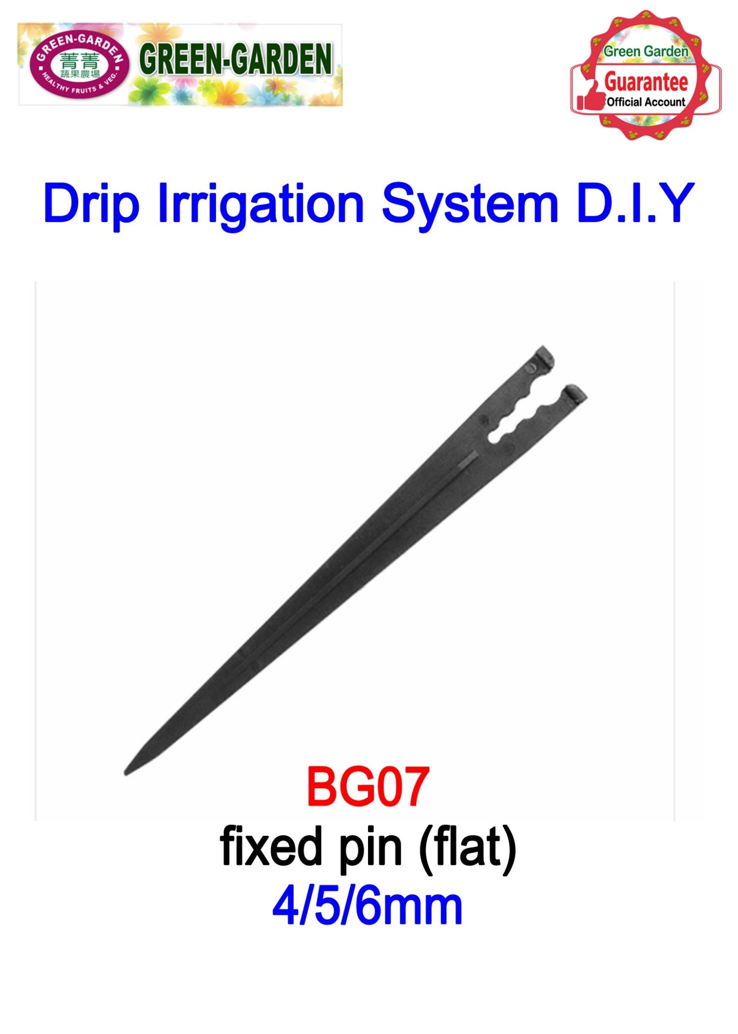 Drip Irrigation System - 4/5/6mm fixed pin (flat type) (20pcs) BG07