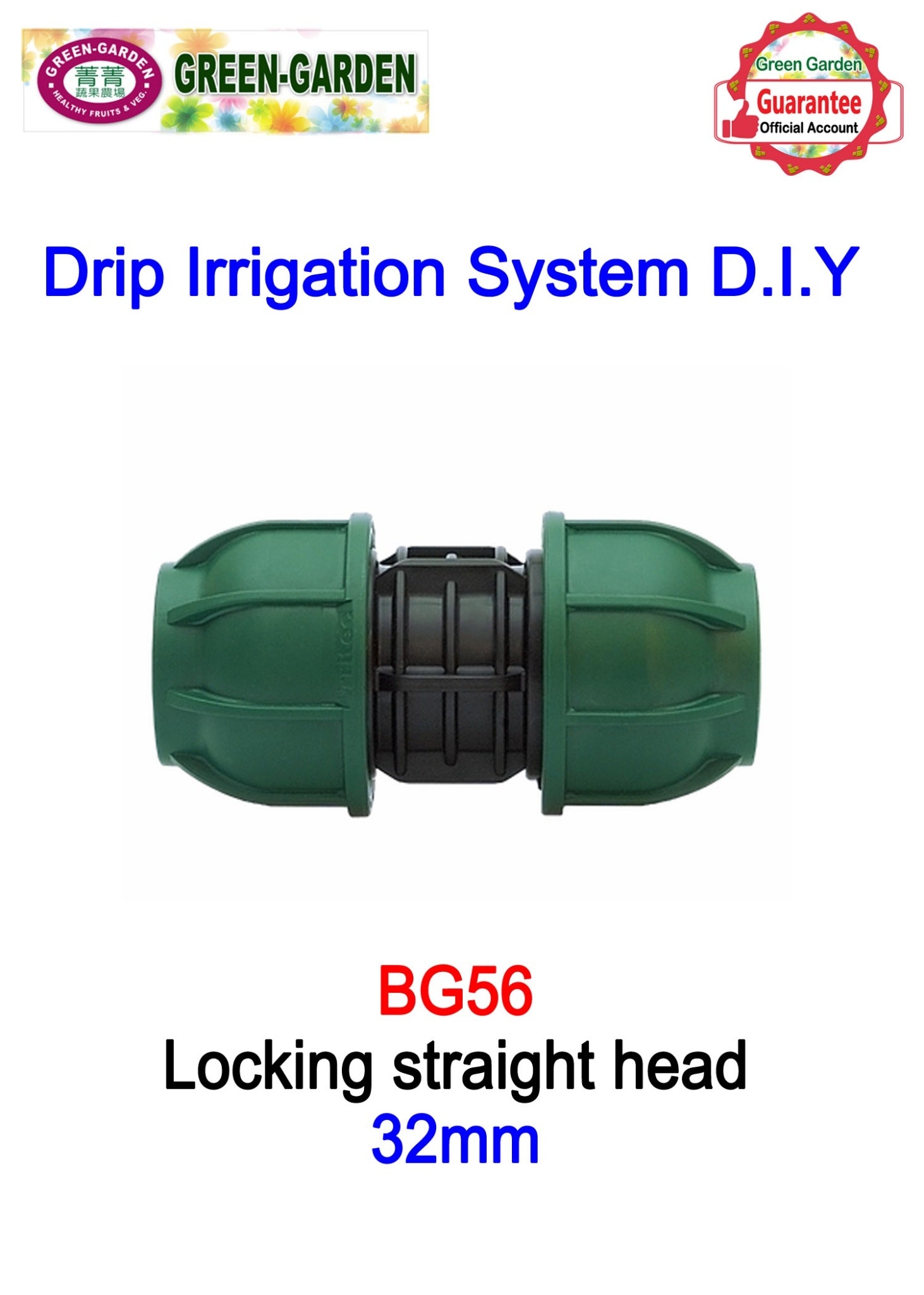 Drip Irrigation System - 32mm lock straight connector BG56