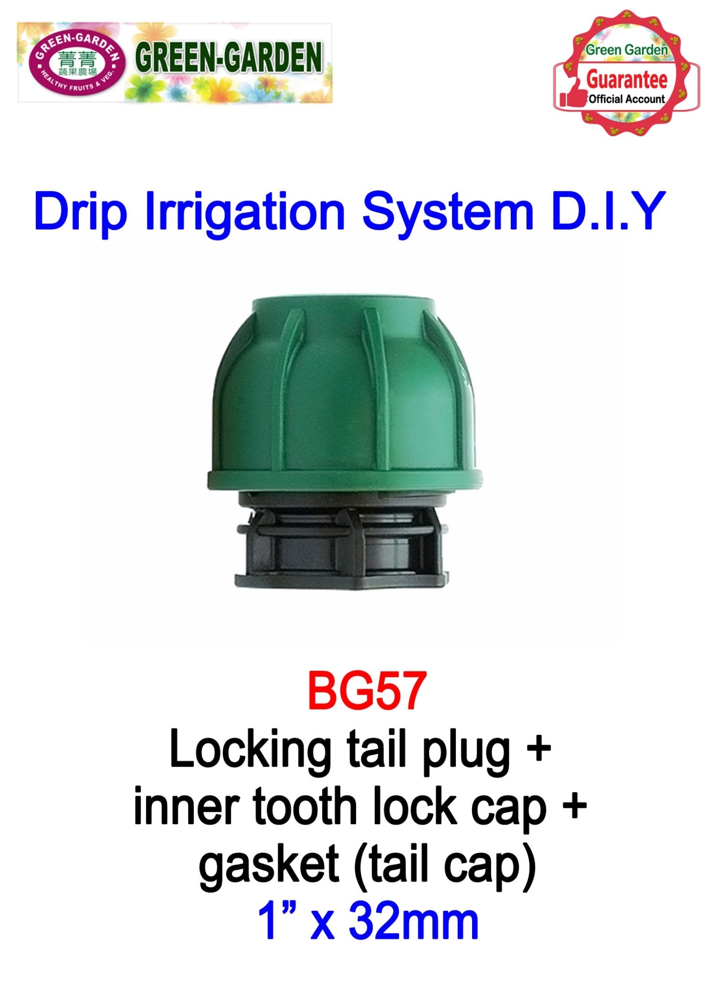 Drip Irrigation System - 32mm locking tail plug + 1" inner tooth lock cap + gasket (tail cap) BG57
